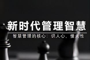 新秀榜：霍姆格伦仍居首 文班亚马列次席 米勒升至第3 哈克斯第4